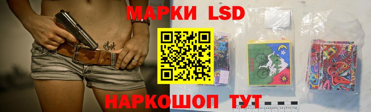 LSD-25 экстази ecstasy Орёл