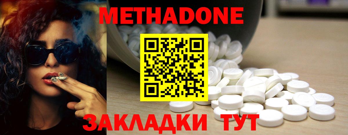 маркетплейс официальный сайт  Вход с VPN  Орёл  МЕТАДОН VHQ 