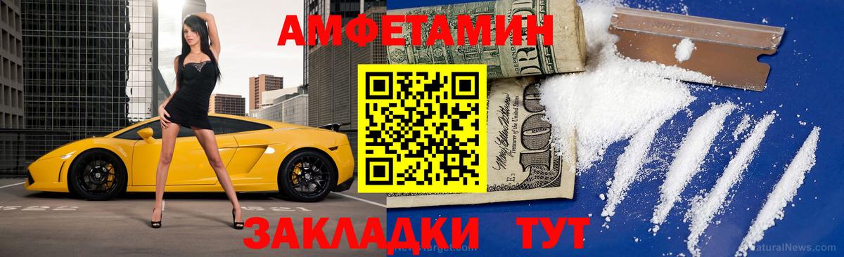 Орёл  МЕТАМФЕТАМИН Декстрометамфетамин 99.9%  Вход с VPN 