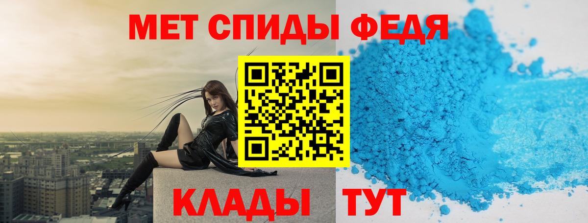 Метамфетамин винт Орёл