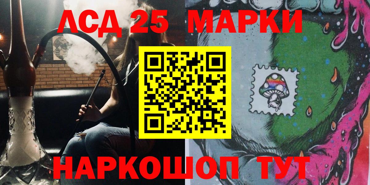 купить закладку  Вход с VPN  Марки NBOMe 1,5мг  Орёл  Марки NBOMe 1,5мг 