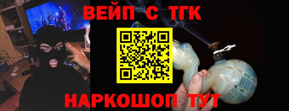 Орёл  Дистиллят ТГК жижа  Вход с VPN 
