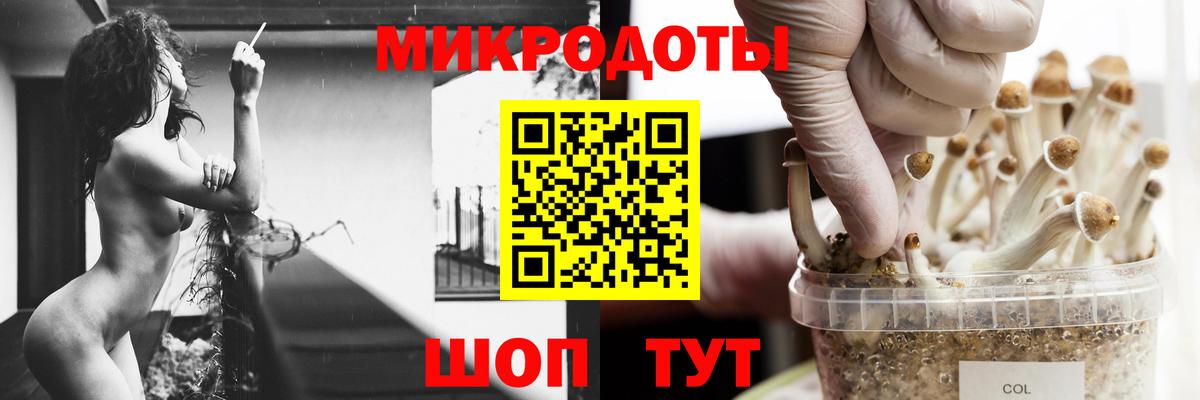 Галлюциногенные грибы ЛСД  Вход с VPN  Галлюциногенные грибы прущие грибы  Орёл 